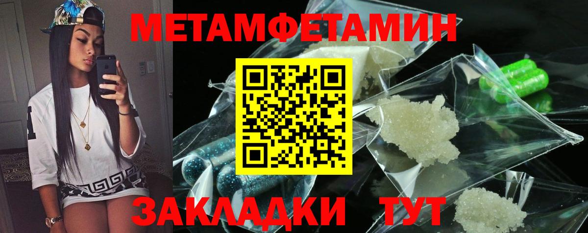 АМФ Розовый  АМФ  Копейск  Вход с VPN  АМФ 