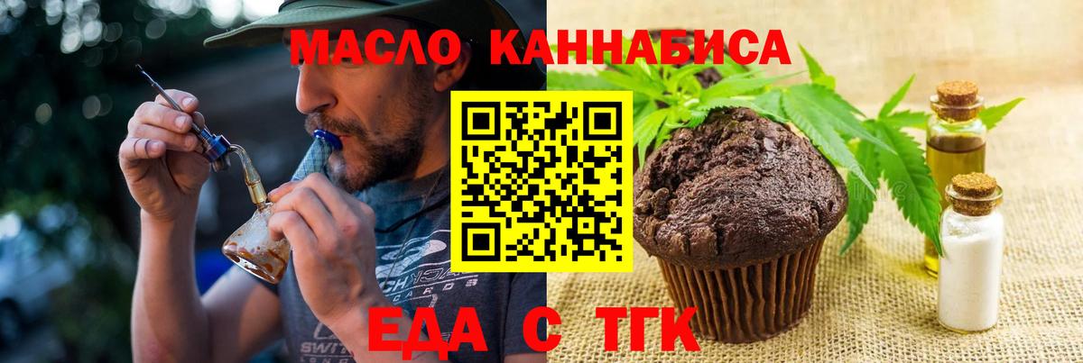 Копейск  Canna-Cookies марихуана  Вход с VPN 