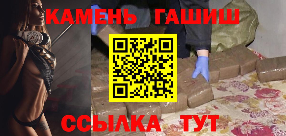 Гашиш AMNESIA HAZE Копейск