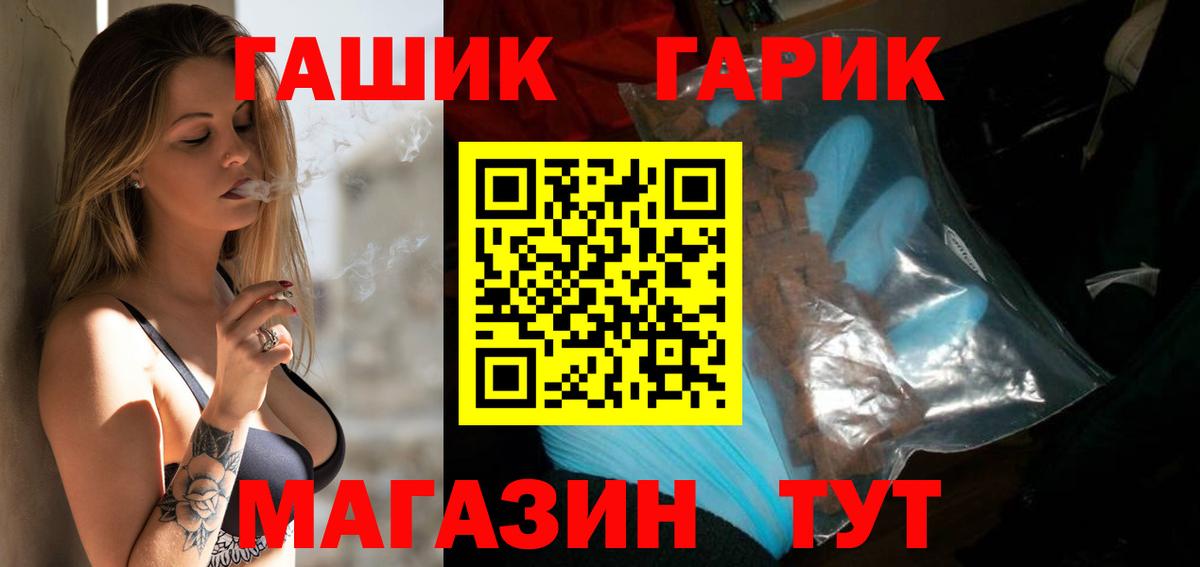 Копейск  ГАШИШ AMNESIA HAZE  Вход с VPN  ГАШИШ AMNESIA HAZE 