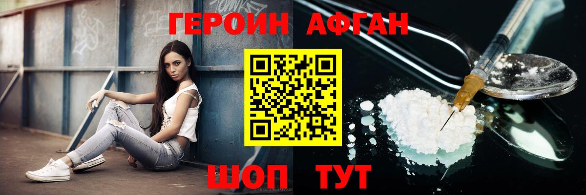 Каннабис  Кокаин  Магазины продажи наркотиков  НБОМе  Вейп ТГК  Копейск  ГАШИШ  МЕФ кристаллы  Вход с VPN 
