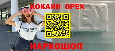 кокс Бугуруслан