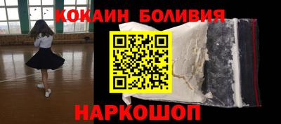 кокс Бугуруслан