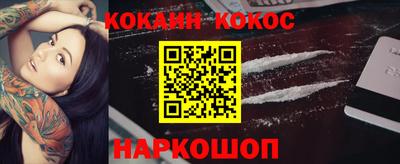 кокс Бугуруслан