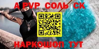 кокс Бугуруслан