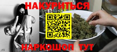 кокаин VHQ Бузулук
