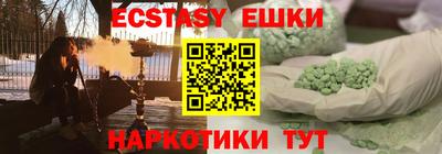 экстази Будённовск