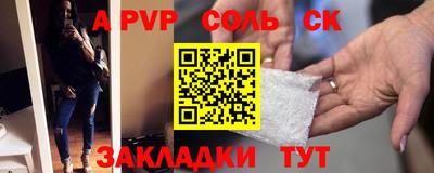 экстази Будённовск