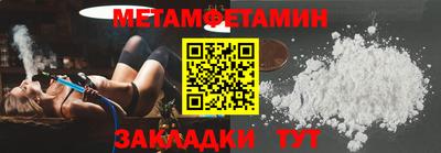 кокаин VHQ Бузулук