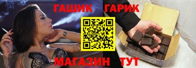 соль курить ск Партизанск