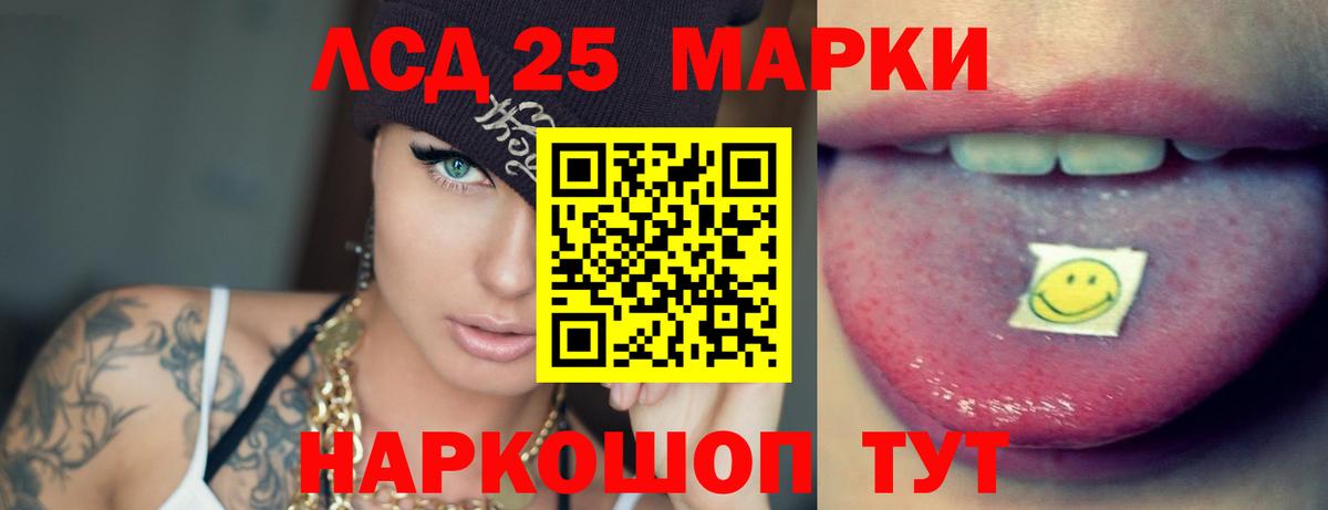 Лсд 25 экстази кислота  Лсд 25 экстази ecstasy  Копейск  ЛСД экстази  Вход с VPN 