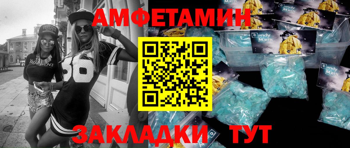 Копейск  Первитин пудра  Первитин пудра  Вход с VPN 