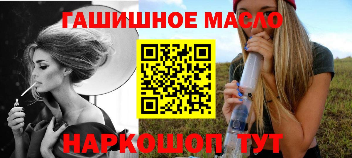 Дистиллят ТГК Wax  Вход с VPN  Дистиллят ТГК Wax  Копейск 