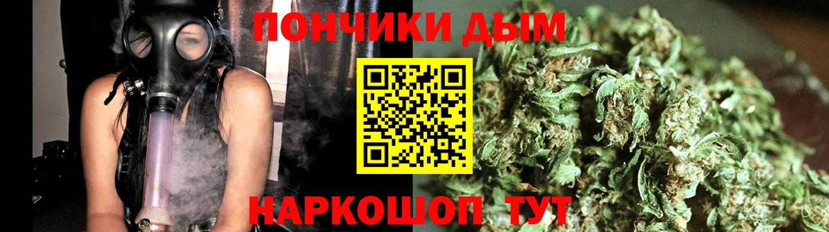 Копейск  МАРИХУАНА OG Kush  Бошки марихуана семена  Каннабис White Widow  Вход с VPN 