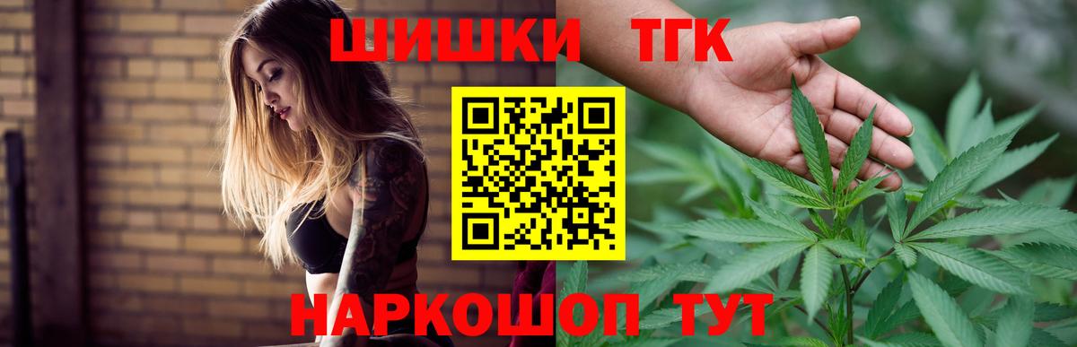 Марихуана гибрид Копейск